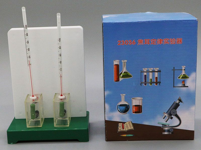 焦耳定律實驗器